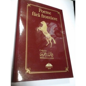 POEME FARA FRONTIERE POEME FARA FRONTIERE